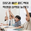 제시쌤영어