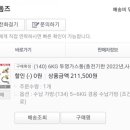 삼영엘피지가스 이미지