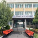 동여수복지회관 이미지