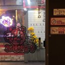 연산 노래연습장 이미지