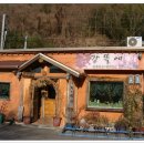 구포일심요양병원 이미지