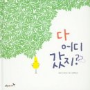 새마을금고앞 이미지