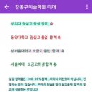 그리고미술학원 이미지