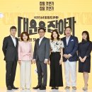 대운 이미지