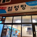 다우리가마솥 이미지