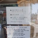 송북분식