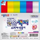 금은나라