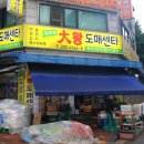 레드존 이미지