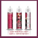 대구전자담배 대명점