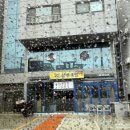 구시골한우국밥