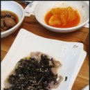 군산해물찜 이미지