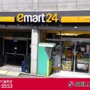 이마트24 안심효성타운점 이미지