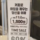 에이바우트커피한라도서관점