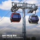 정옥농장2 이미지