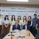 거제제일고등학교 이미지