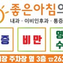 닥터신이비인후과의원 네이버블로그