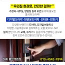 능곡예인의원 이미지