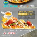 도미노피자울산 이미지