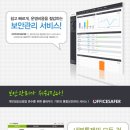 디에스솔루션 이미지