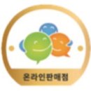 회포차~어기여차