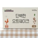 조양농산