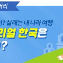 용천동굴 [유네스코 세계자연유산] 이미지