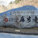 마곡사1 이미지