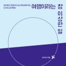 글담작은도서관 이미지