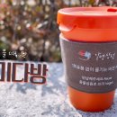 세미다방 이미지
