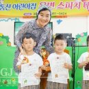 꿈동산어린이집 이미지