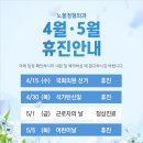 노블정형외과의원 이미지