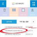 대곡동주민센터 2층 | 인천 송도체육센터 요가 후기 (회원등록, 수강신청, 주차 및 시설 정보)
