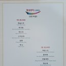 엔차이 이미지