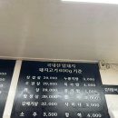 소비니정육점 이미지