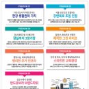 청솔2차공인중개사사무소 이미지