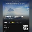 관우플라자 | 이불 속이 온통 겨울이었다