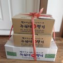 누워서떡먹기 이미지