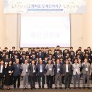 부평공업고등학교(기계사업단)