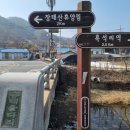 산직1경로당 이미지
