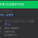 휴레스트 글램핑앤카라반 이미지
