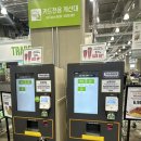 부천 스타필드 푸드코트 후기 트레이더스 홀세일클럽 부천점