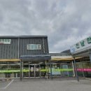 전남생약농업협동조합 이미지