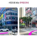산수유 한의원