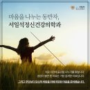 마음행복정신건강의학과의원