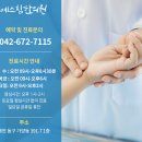 예스침한의원 이미지