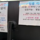 토브PC 이미지