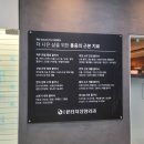 강동본터치정형외과의원 이미지