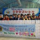 덕화경로당 이미지