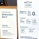 방배숲환경도서관 옥상1 | 숲도서관 탐방) &#34;서초구립 방배숲환경도서관&#34; 을 다녀왔어요.