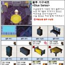 미안가구